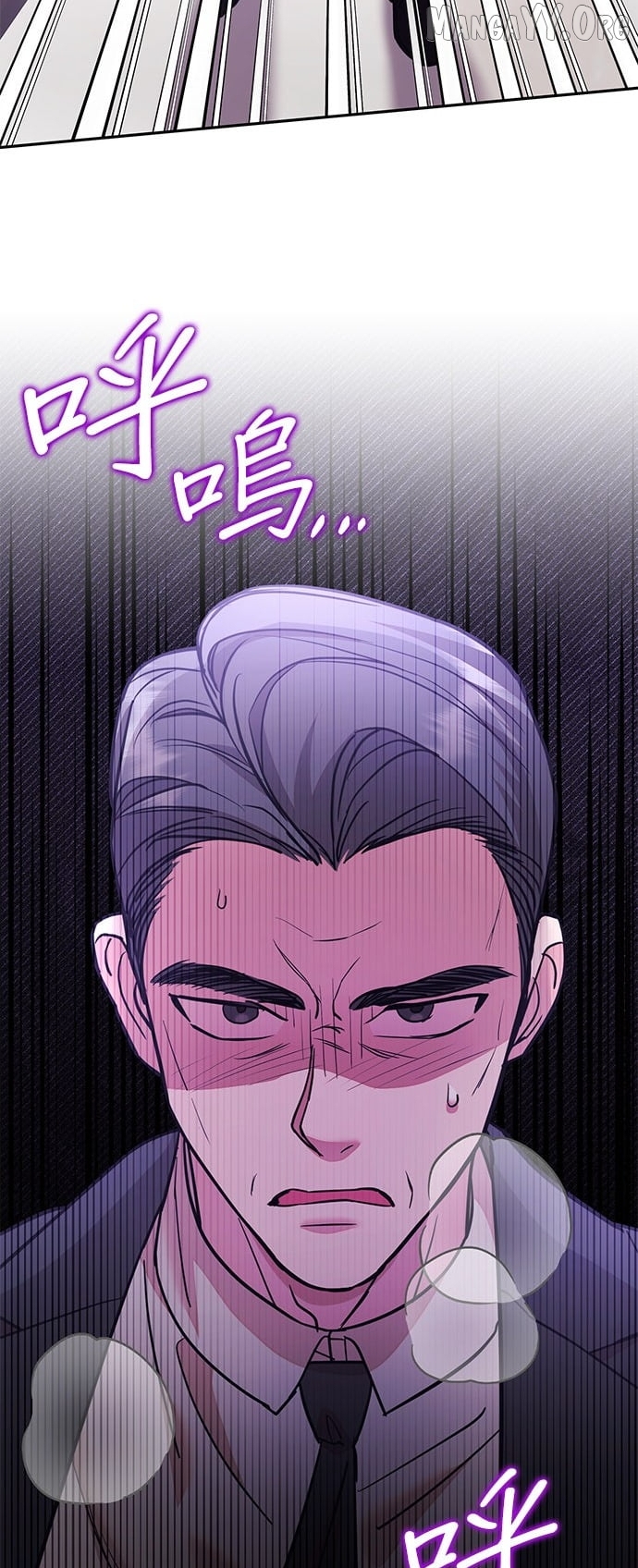 Marriage After a Close Call Chapter 42 - page 2